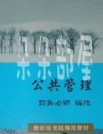 書本詳細資料