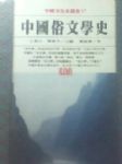 書本詳細資料