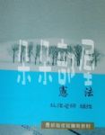 書本詳細資料