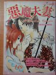 書本詳細資料