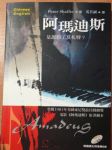 書本詳細資料