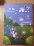 書本詳細資料