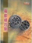 書本詳細資料