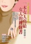 書本詳細資料