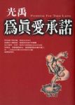 書本詳細資料