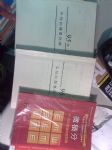 書本詳細資料