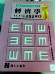 書本詳細資料