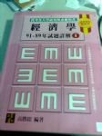 書本詳細資料