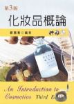 書本詳細資料