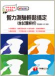 書本詳細資料