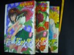 書本詳細資料