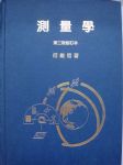 書本詳細資料