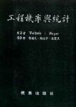 書本詳細資料