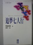 書本詳細資料