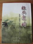 書本詳細資料