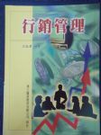 書本詳細資料