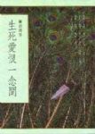 書本詳細資料