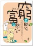 書本詳細資料