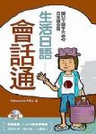 書本詳細資料