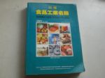 書本詳細資料