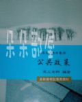 書本詳細資料