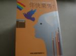 書本詳細資料