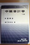 書本詳細資料