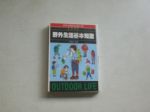 書本詳細資料