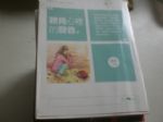 書本詳細資料