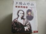 書本詳細資料