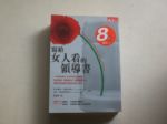 書本詳細資料