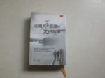書本詳細資料