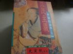 書本詳細資料