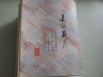書本詳細資料