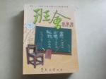 書本詳細資料