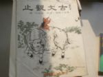 書本詳細資料