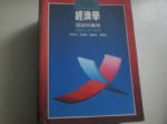 書本詳細資料