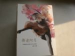 書本詳細資料