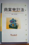 書本詳細資料