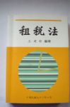 書本詳細資料