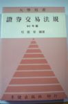 書本詳細資料