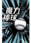 書本詳細資料