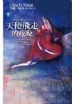 書本詳細資料