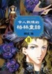 書本詳細資料