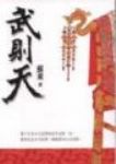 書本詳細資料
