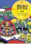 書本詳細資料