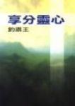 書本詳細資料