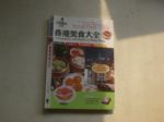 書本詳細資料