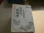 書本詳細資料