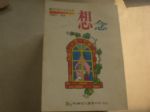 書本詳細資料